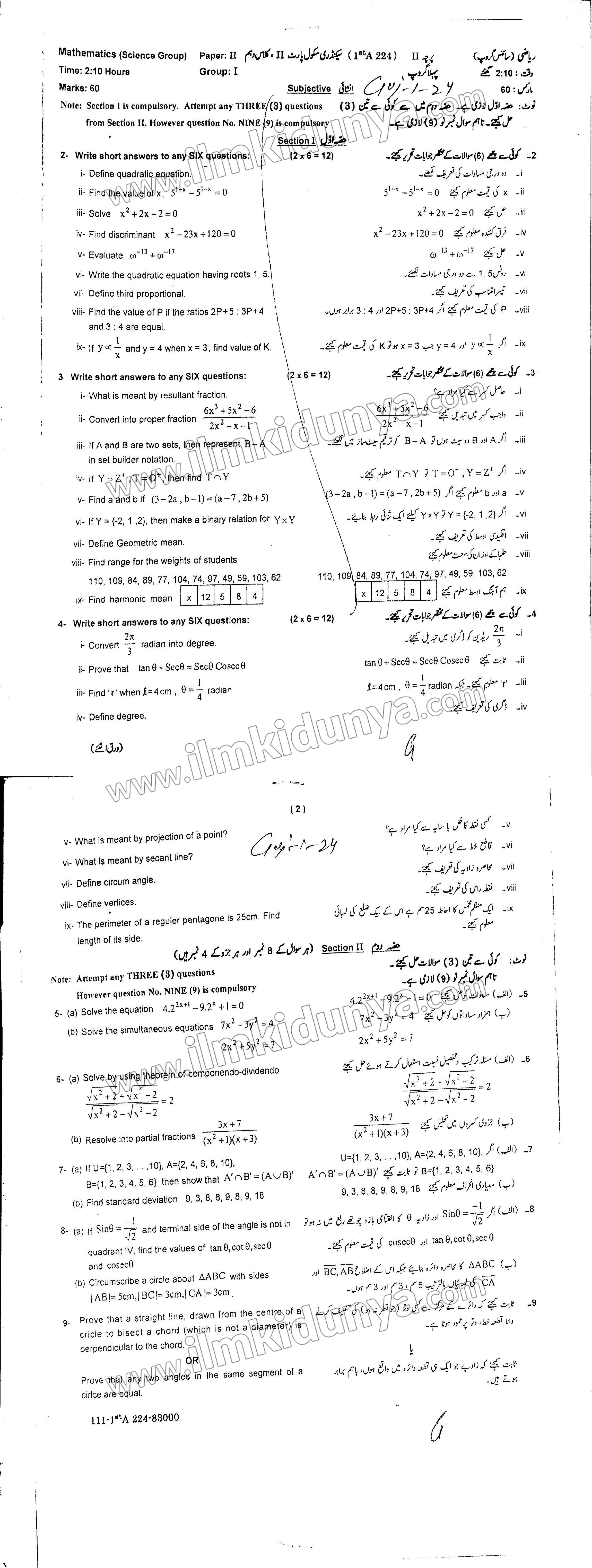 Paper Image